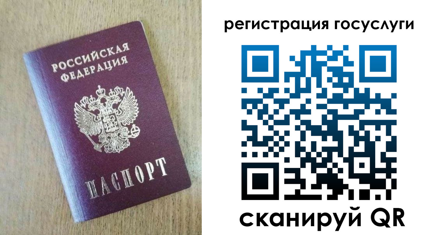регистрация для школы в Каргополе