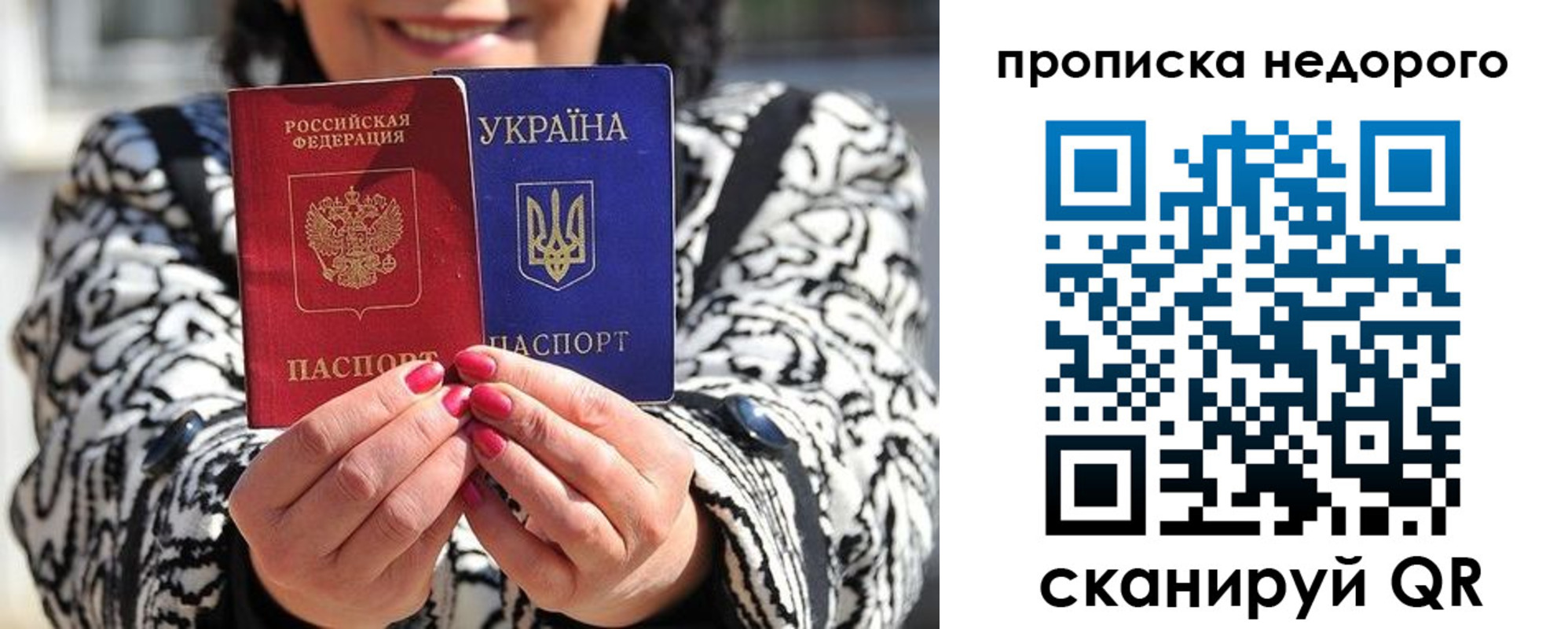 прописка для школы в Каргополе