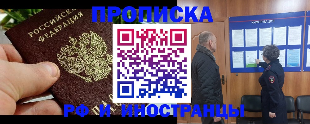 форма 3 в Каргополе