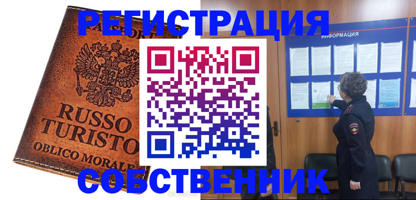 регистрация в Каргополе