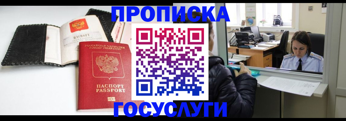 временная регистрация поиск в Каргополе