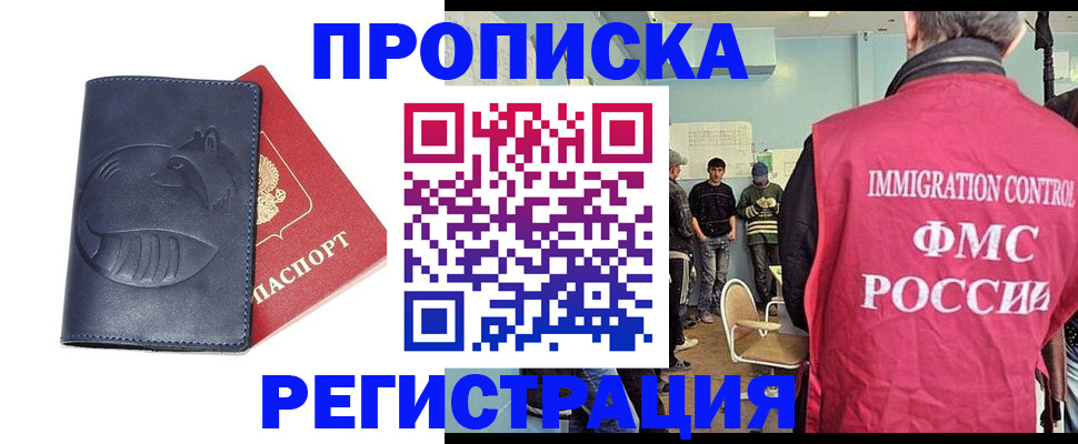 регистрация в Каргополе